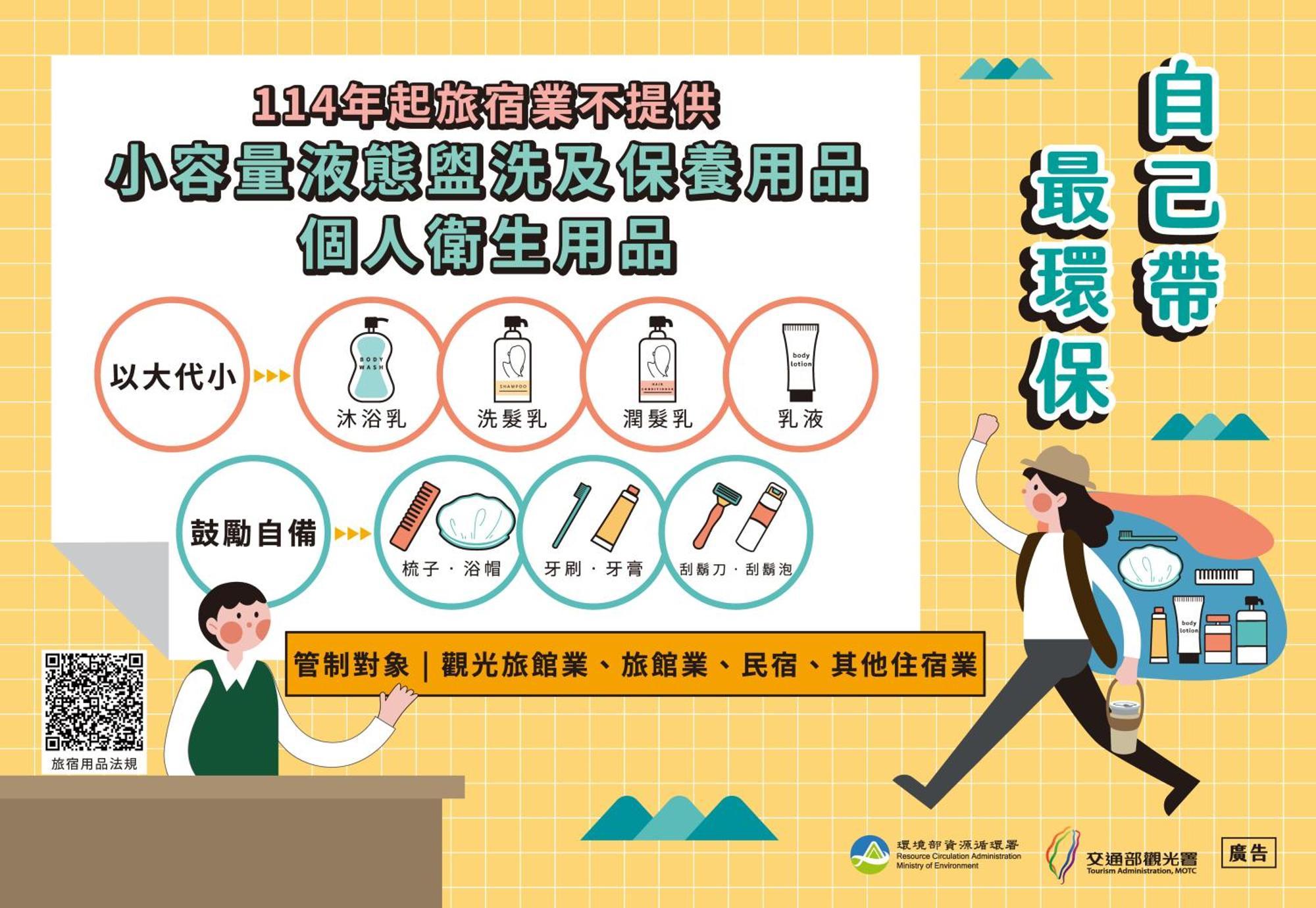 Check Inn Taichung Wenxin Zhongqing Eksteriør bilde